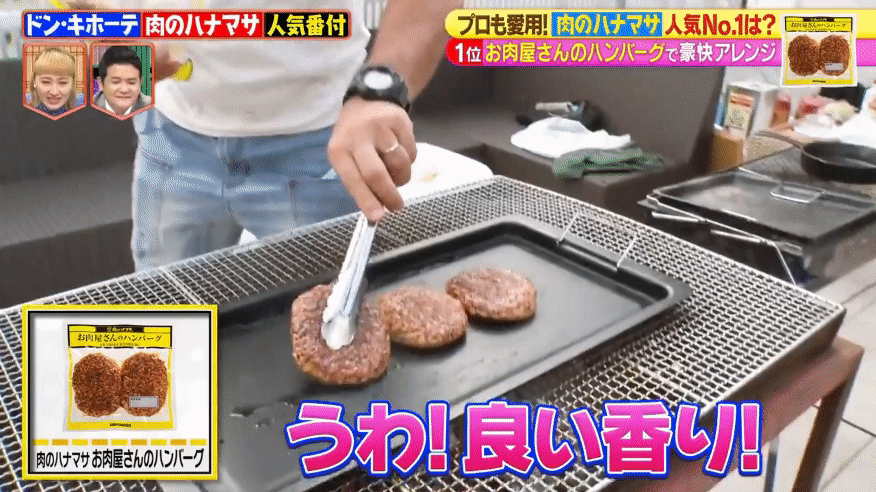 ドン・キホーテ＆肉のハナマサ人気番付SP ｜ TVer - Google Chrome 2023-08-31 13-34-41 (1)